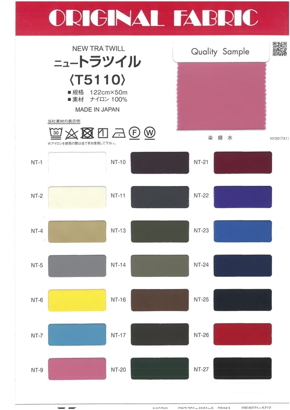 T5110 Vải Chéo Trung Tính Masuda