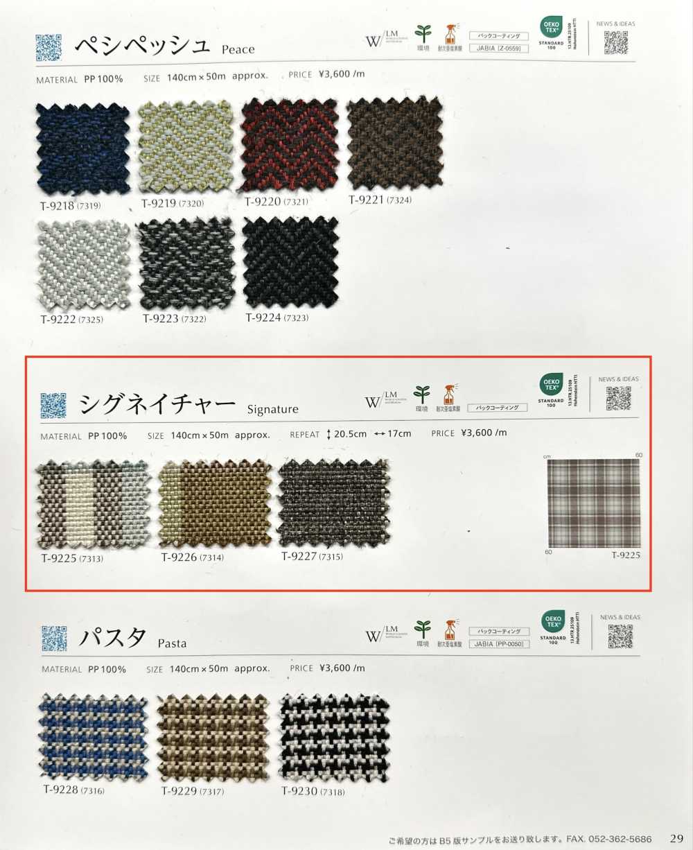 SIGNATURE Chữ Ký[Vải] Shinko