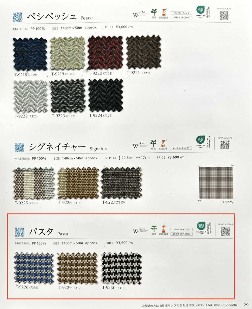 PASTA Mì ống[Vải] Shinko