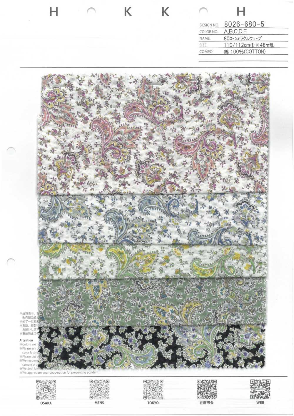 8026-680-5 80 Vải Cotton Lawn Kỳ Diệu Sóng Sarasa Hokkoh