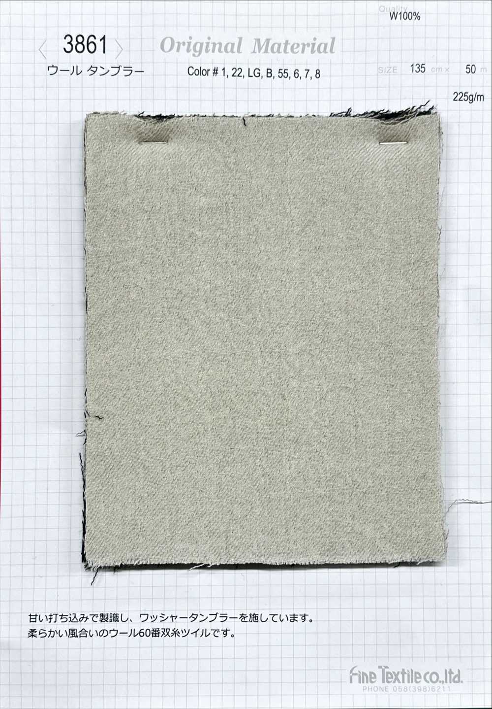 3861 Máy Xay Len[Vải] Fine Textile