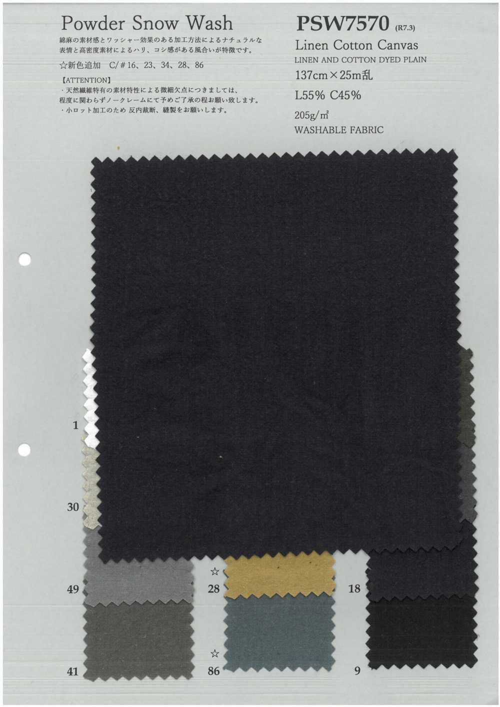 PSW7570 Vải Lanh Cotton Vải Bố Canvas KOYAMA