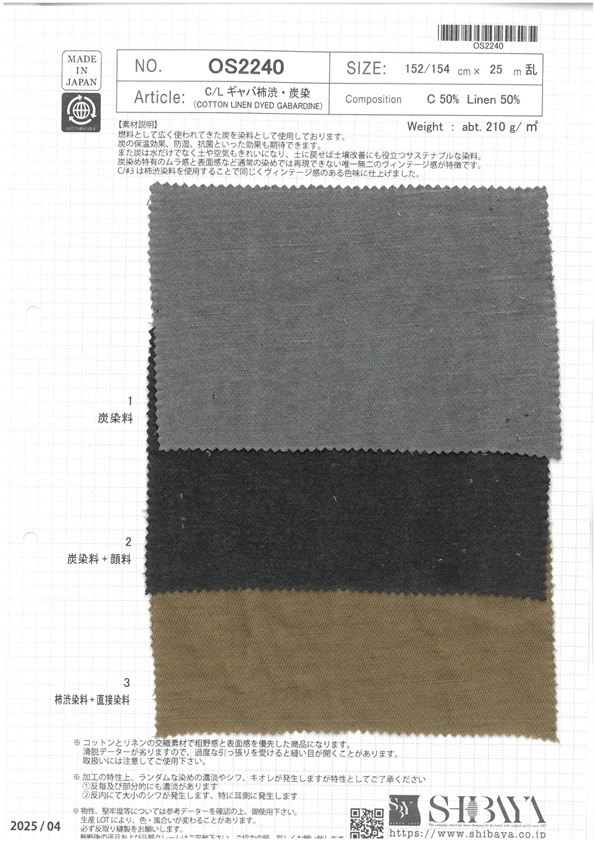 OS2240 HEMP/C Vải Gabardine Tannin Hồng, Nhuộm Than SHIBAYA
