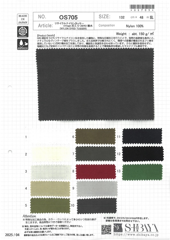 OS705 Vải Tussah Nylon Tái Chế C-ZERO Chống Thấm Nước SHIBAYA