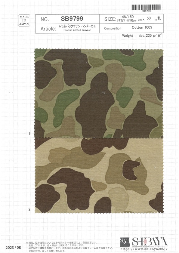 SB9799 Chỉ Không đều Vải Back Satin Hunter Camo SHIBAYA