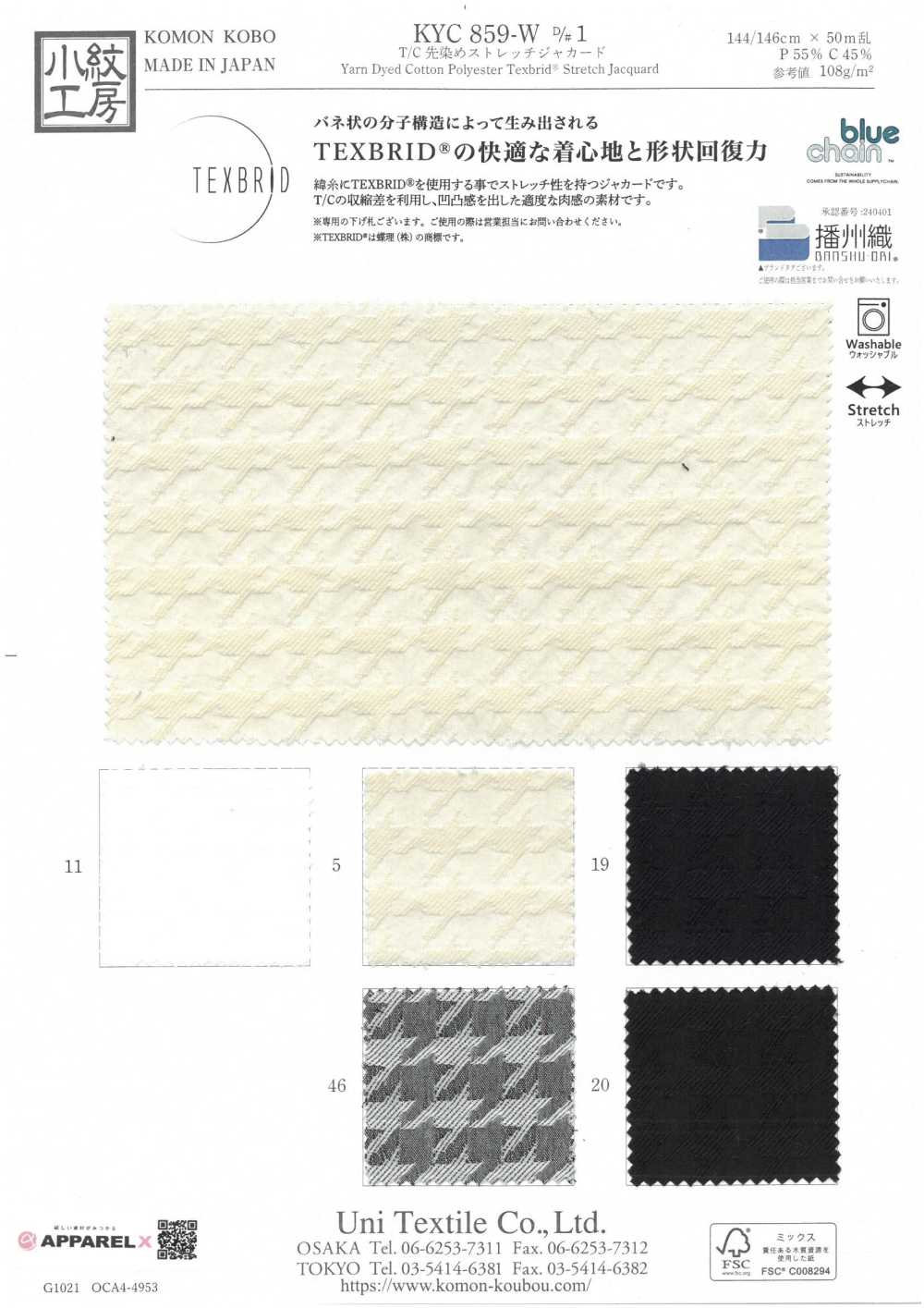 KYC859-W-D1 T/C. Vải Jacquard Co Co Giãn Nhuộm Sợi Uni Textile