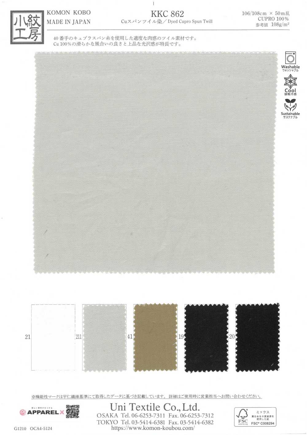 KKC862 Cu Spun Twill[Vải] Uni Textile