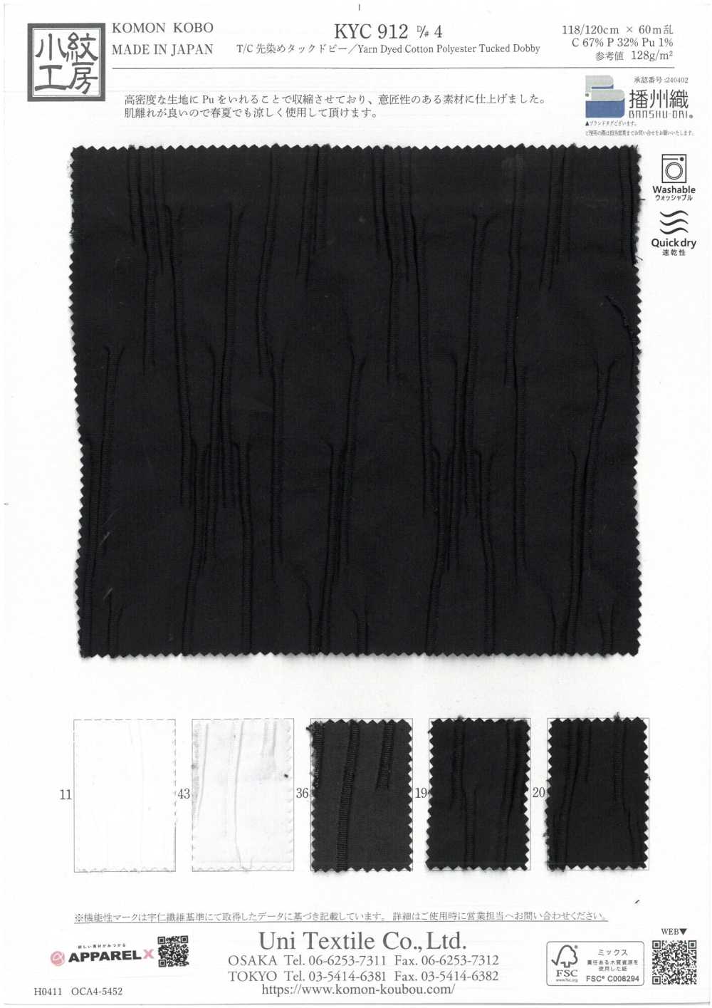 KYC912-D4 T/C Nhuộm Sợi Tuck Dobby[Vải] Uni Textile