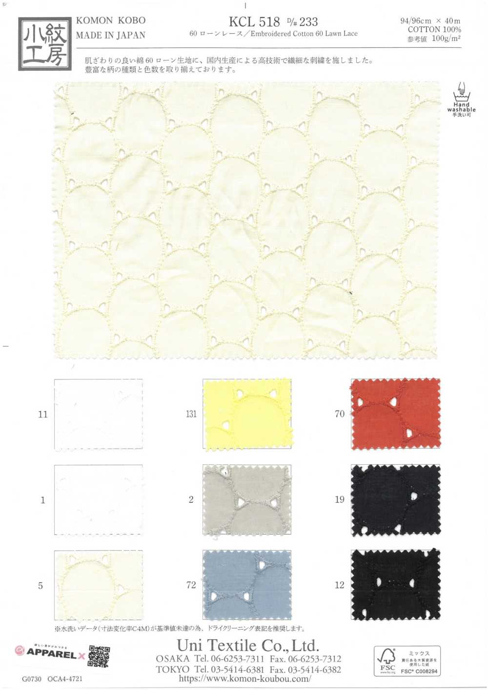KCL518-D233 60 Ren / Đăng Ten Vải Cotton Lawn Uni Textile