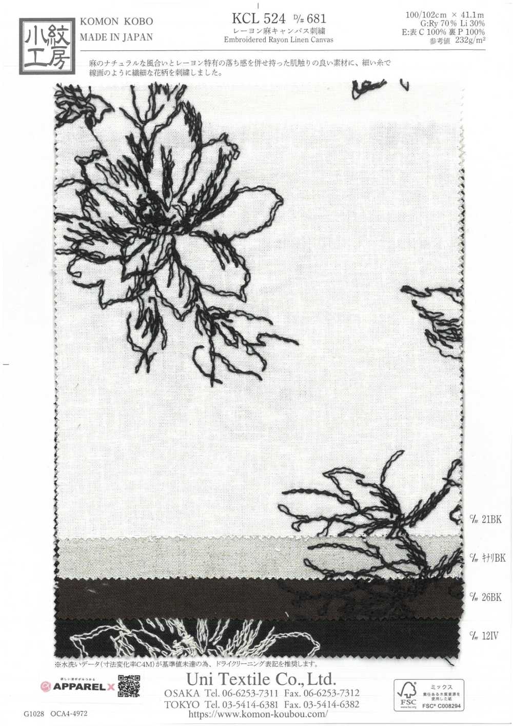 KCL524-D681 Thêu Sợi Gai Vải Bố Canvas Uni Textile
