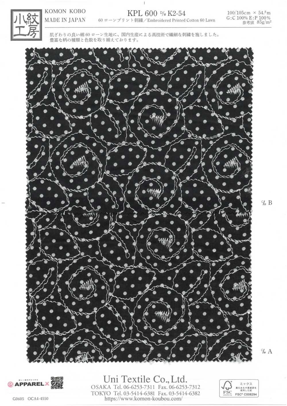 KPL600-DK2-54 60 Vải Cotton Lawn Thêu In Cỏ Uni Textile