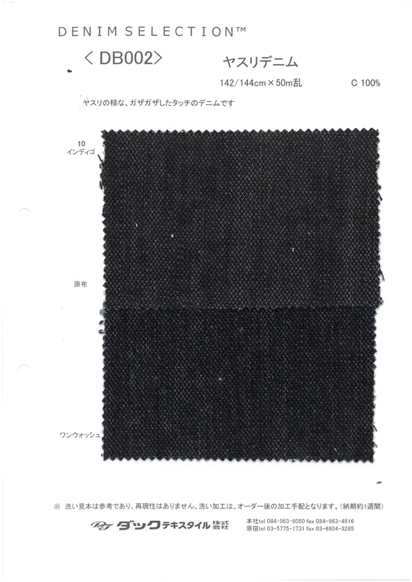 DB002 Tập Tin Vải Bò DUCK TEXTILE
