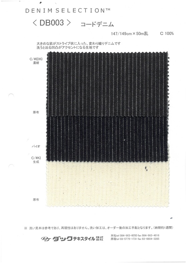 DB003 Dây Vải Bò DUCK TEXTILE