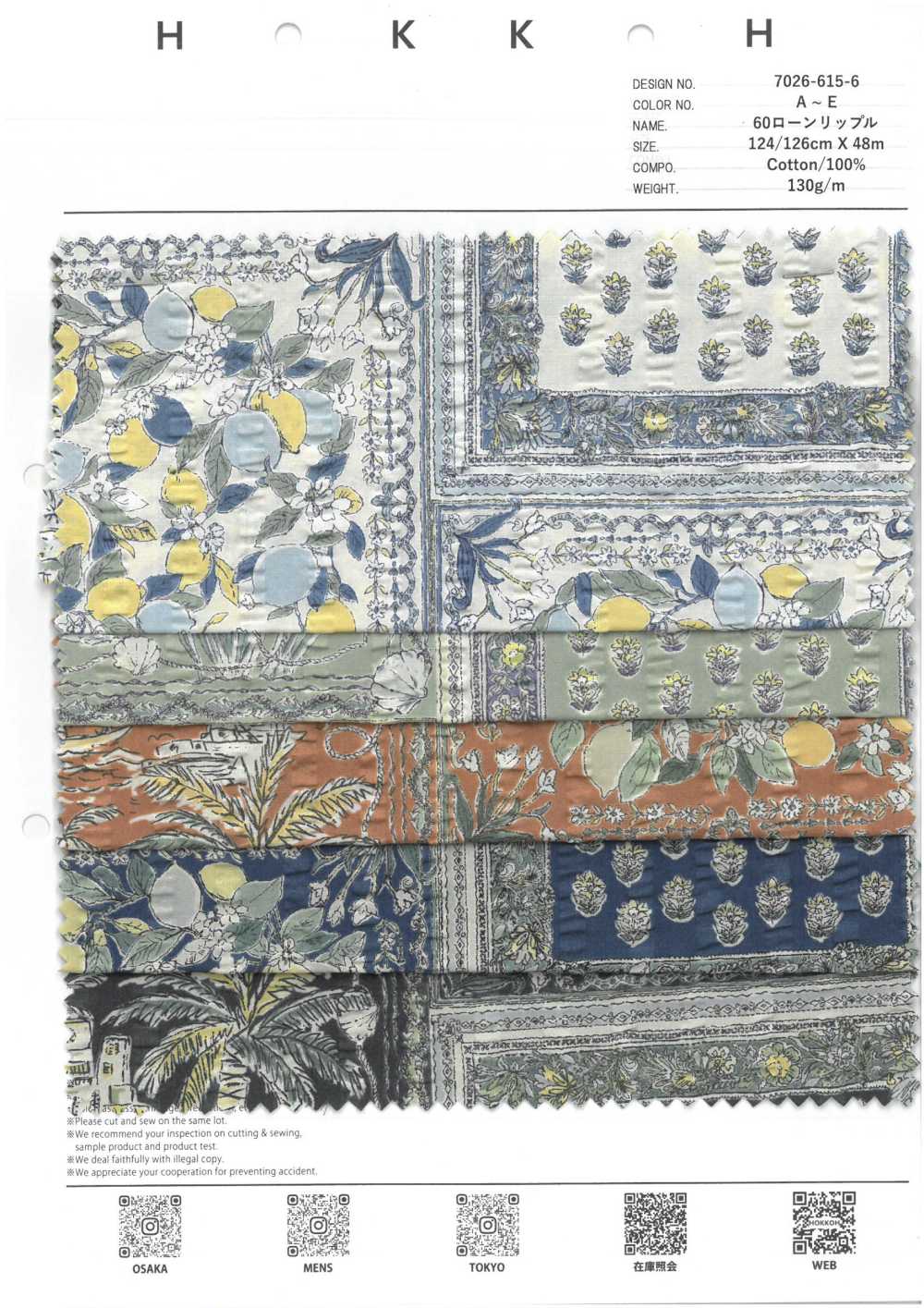 7026-615-6 60 Mẫu Khăn Tay Gợn Sóng Vải Cotton Lawn Hokkoh