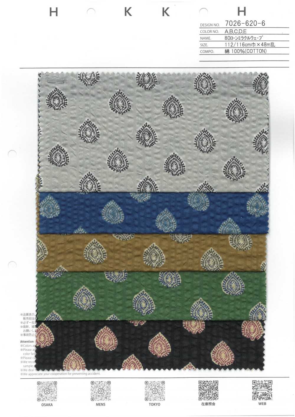 7026-620-6 80 Vải Cotton Lawn Miracle Wave Provence Komon Hokkoh