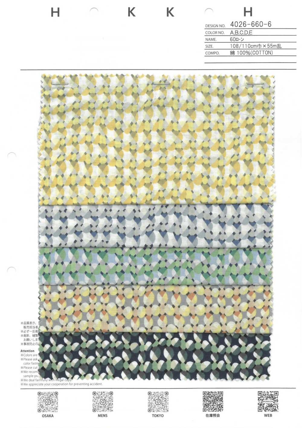 4026-660-6 60 Vải Cotton Lawn Học Bãi Cỏ Hokkoh