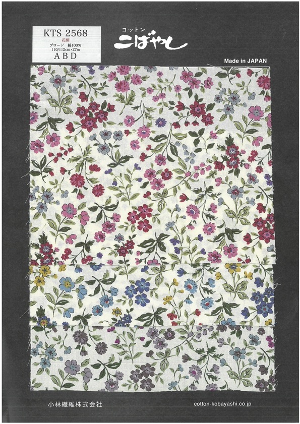 KTS2568 Vải Thô In Vải Broadcloth
