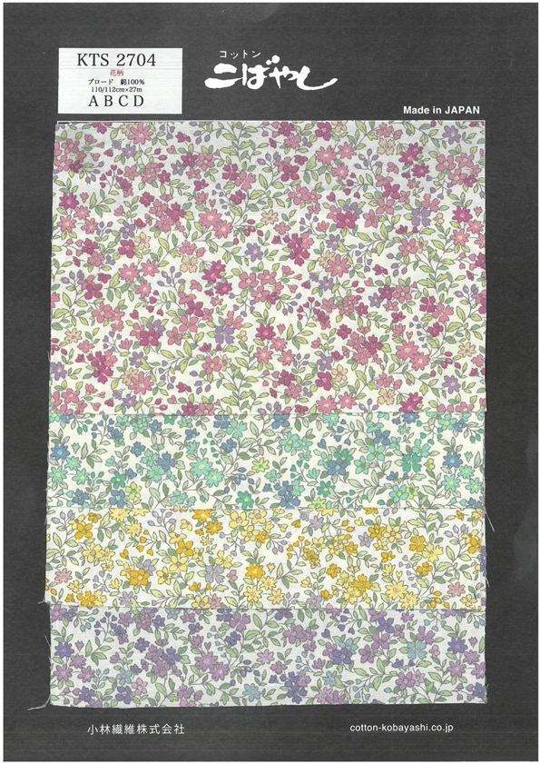 KTS2704 Vải Thô In Vải Broadcloth