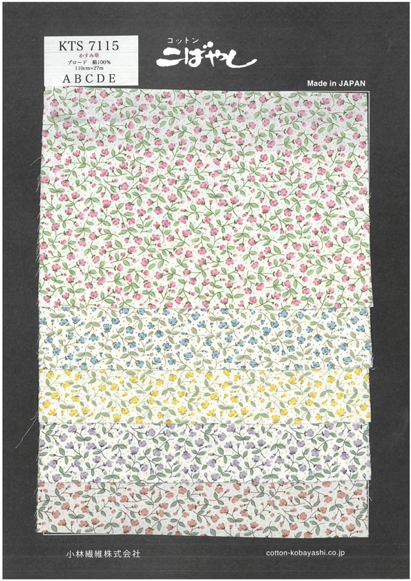KTS7115 In Gypsophila Vải Broadcloth