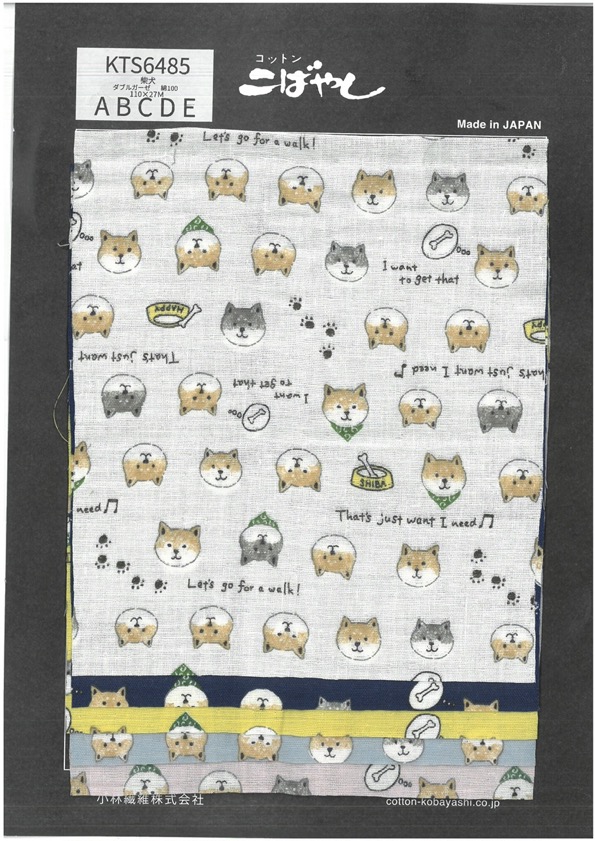 KTS6485 In Hình Shiba Inu Vải Gạc Gạc đôi