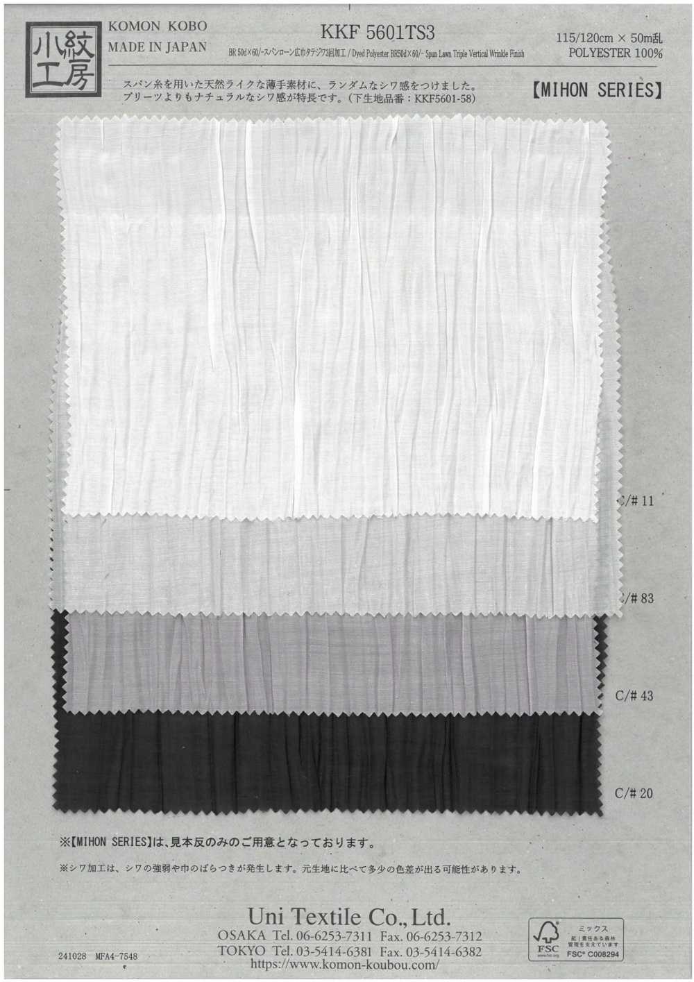 KKF5601TS3 BR 50d×60/ Vải Cotton Lawn Khổ Rộng Xử Lý Nếp Nhăn Dọc 3 Lần Uni Textile