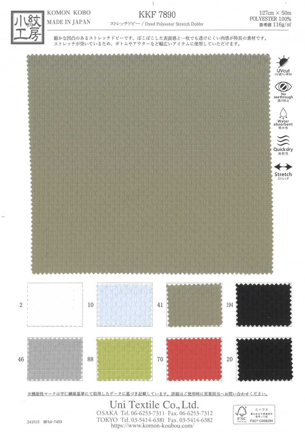 KKF7890 Dobby Co Giãn[Vải] Uni Textile