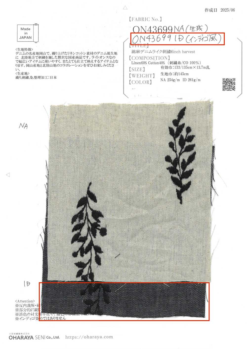 ON43699ID Sợi Gai Lanh Vải Bò Thêu Giống Như Harvest 4 Inch (Phong Cách Chàm) Oharayaseni