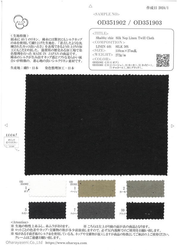 OD351902/03-SAMPLE Catalogue Sản Phẩm OD351902/OD351903 Oharayaseni