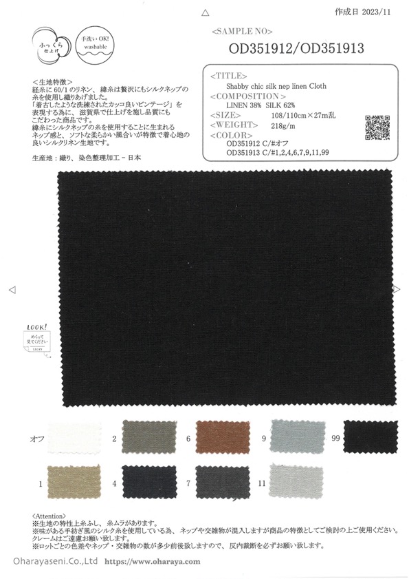 OD351912/13-SAMPLE Catalogue Sản Phẩm OD351912/OD351913 Oharayaseni