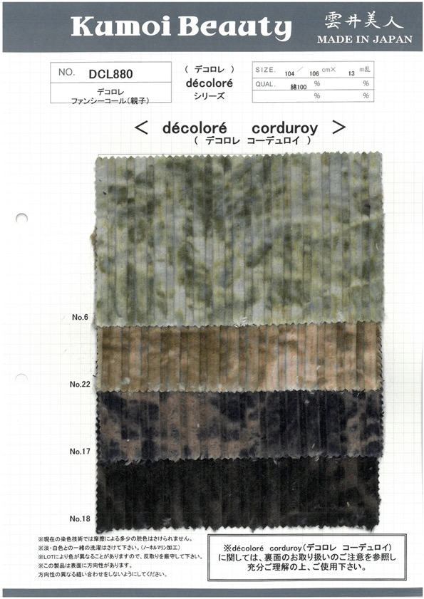 DCL880 Decorore Fancy Corduroy ( Nhung Tăm Set )[Vải] Kumoi Beauty