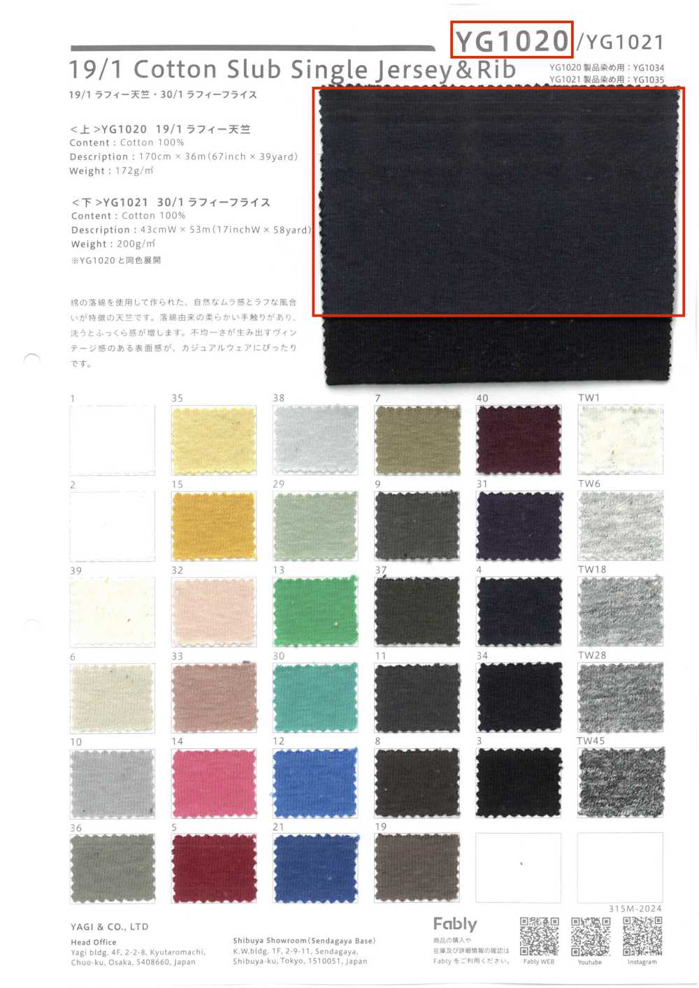 YG1020 Vải Cotton Tenjiku Raffi 19/1 YAGI