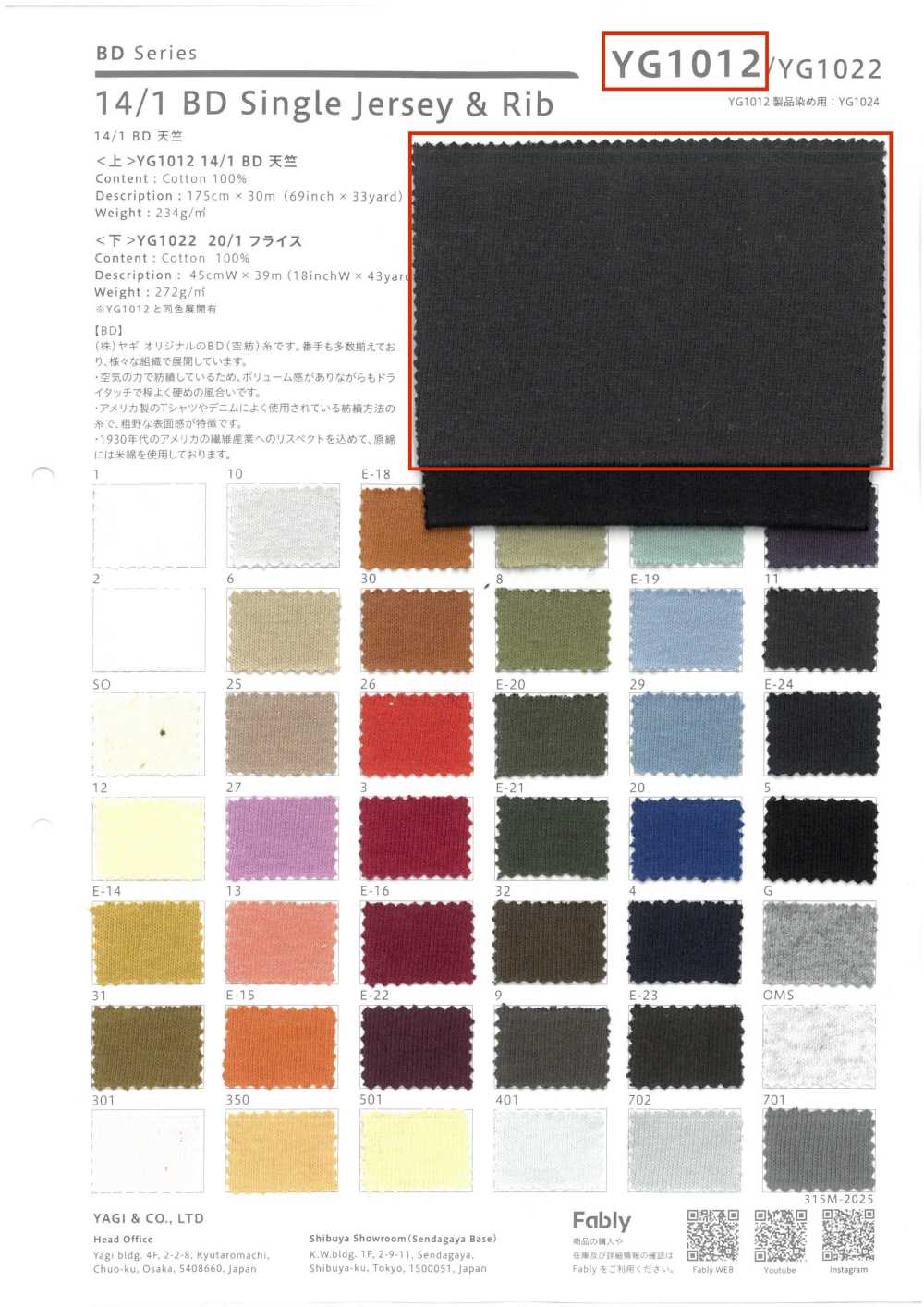 YG1012 Vải Cotton Tenjiku BD 14/1 YAGI