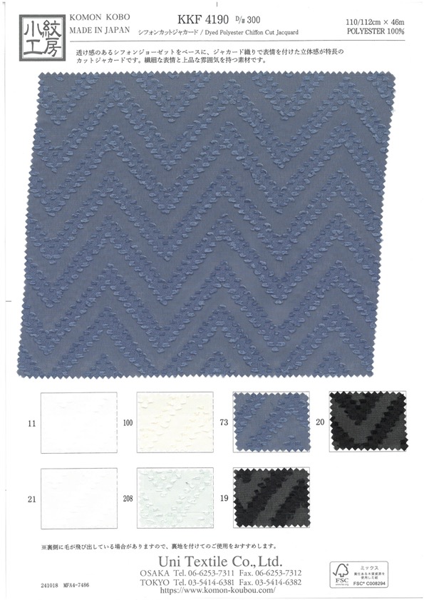 KKF4190-D300 [Vải] Uni Textile