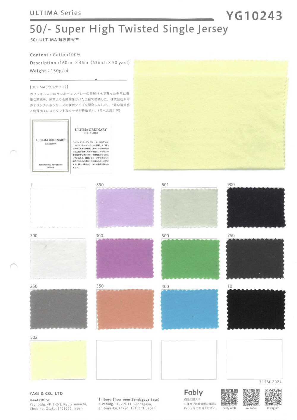 YG10243 Vải Cotton Tenjiku Xoắn Siêu Bền ULTIMA 50/- YAGI