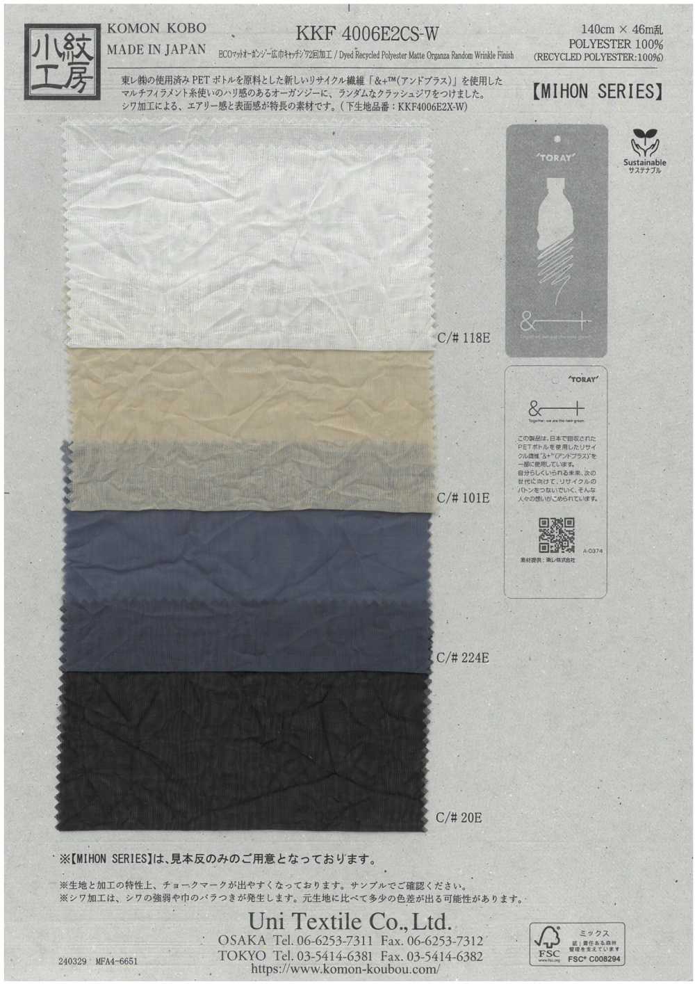 KKF4006E2CS-W ECO Matte Vải Organdy Khổ Rộng Catch Wrinkle 2 Bước Xử Lý Uni Textile