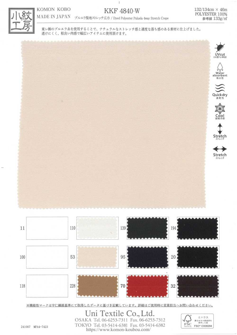 KKF4840-W Áo Chui đầu Bằng Vải Cát Co Giãn Khổ Rộng Uni Textile