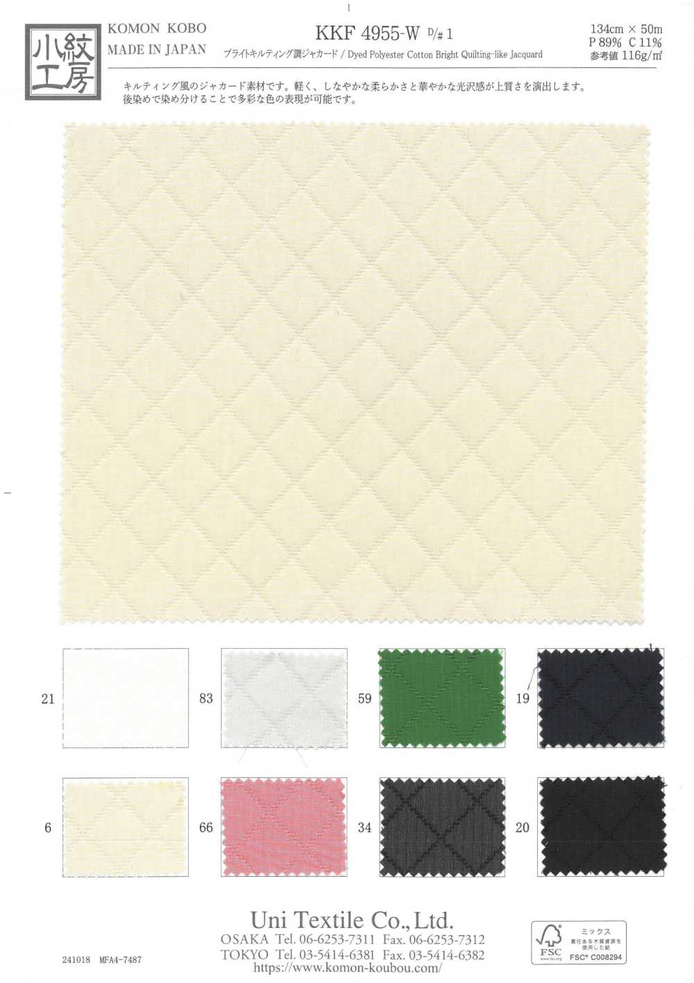 KKF4955-W-D1 Vải Jacquard Chần Bông Sáng Màu Uni Textile
