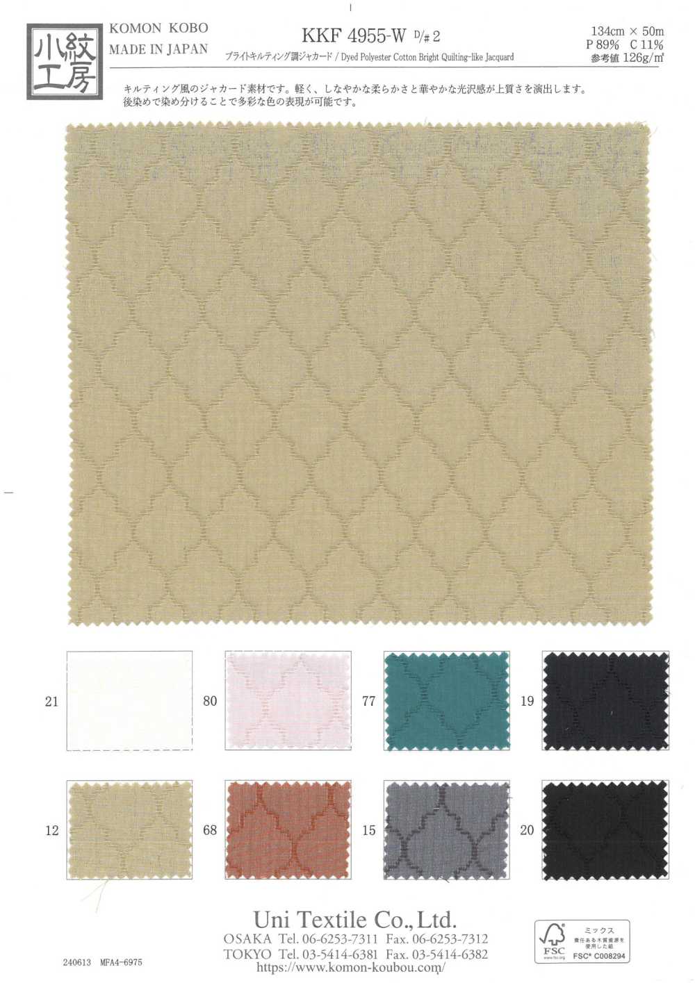 KKF4955-W-D2 Vải Jacquard Chần Bông Sáng Màu Uni Textile