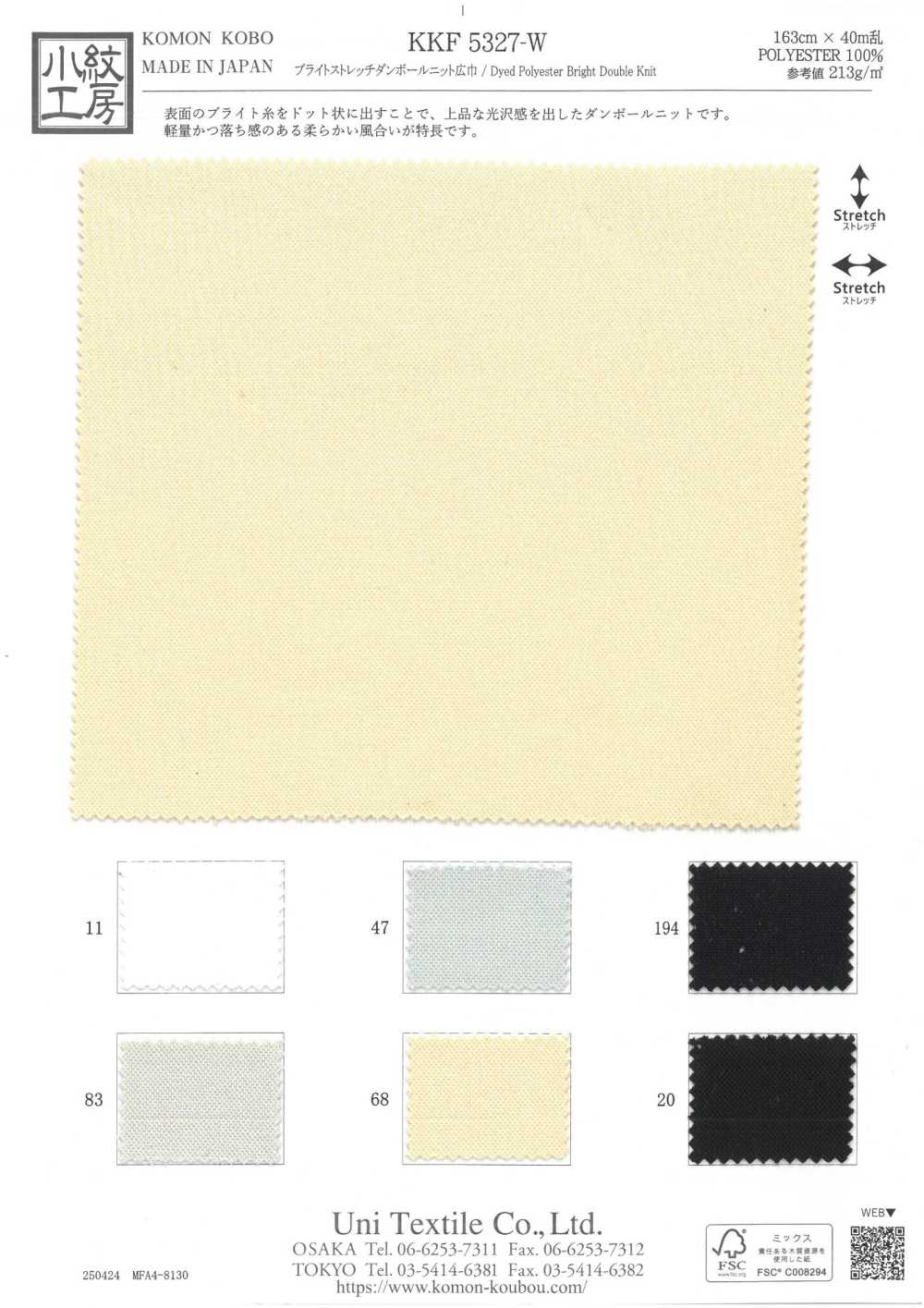 KKF5327-W Vải Các Co Giãn Sáng Dệt Kim Kép Khổ Rộng Uni Textile