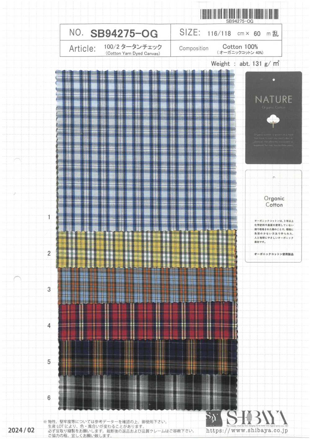 SB94275-OG Kẻ Caro Tartan 100/2[Vải] SHIBAYA