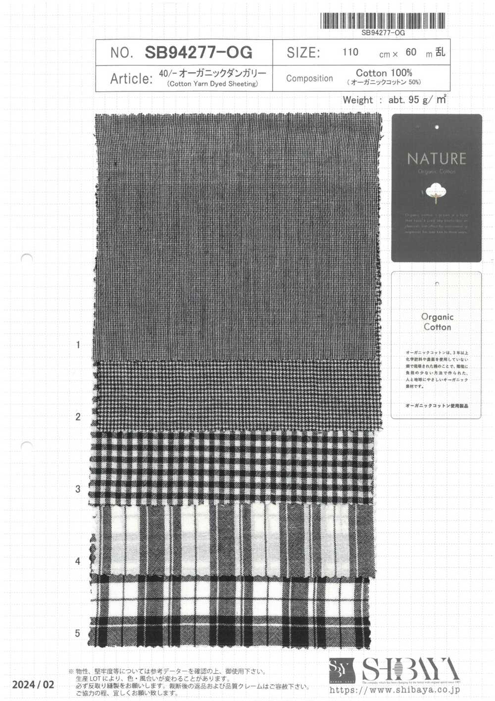 SB94277-OG 40/ Vải Thô Dungaree Yếm Hữu Cơ SHIBAYA