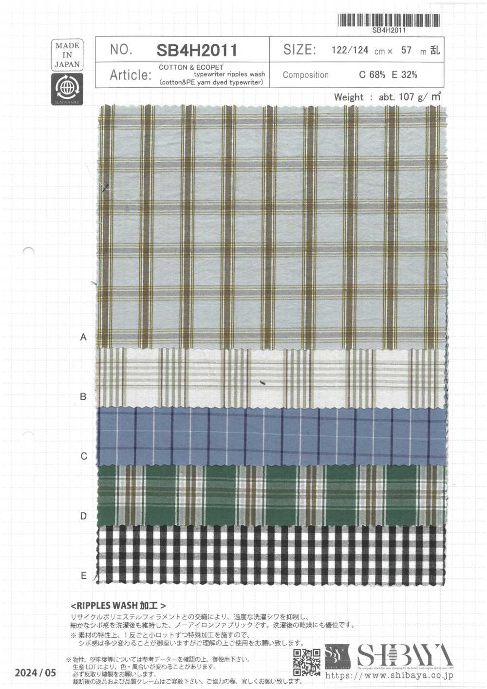 SB4H2011 Cotton & ECOPET Vải Cotton Typewritter Ripple Wash SHIBAYA