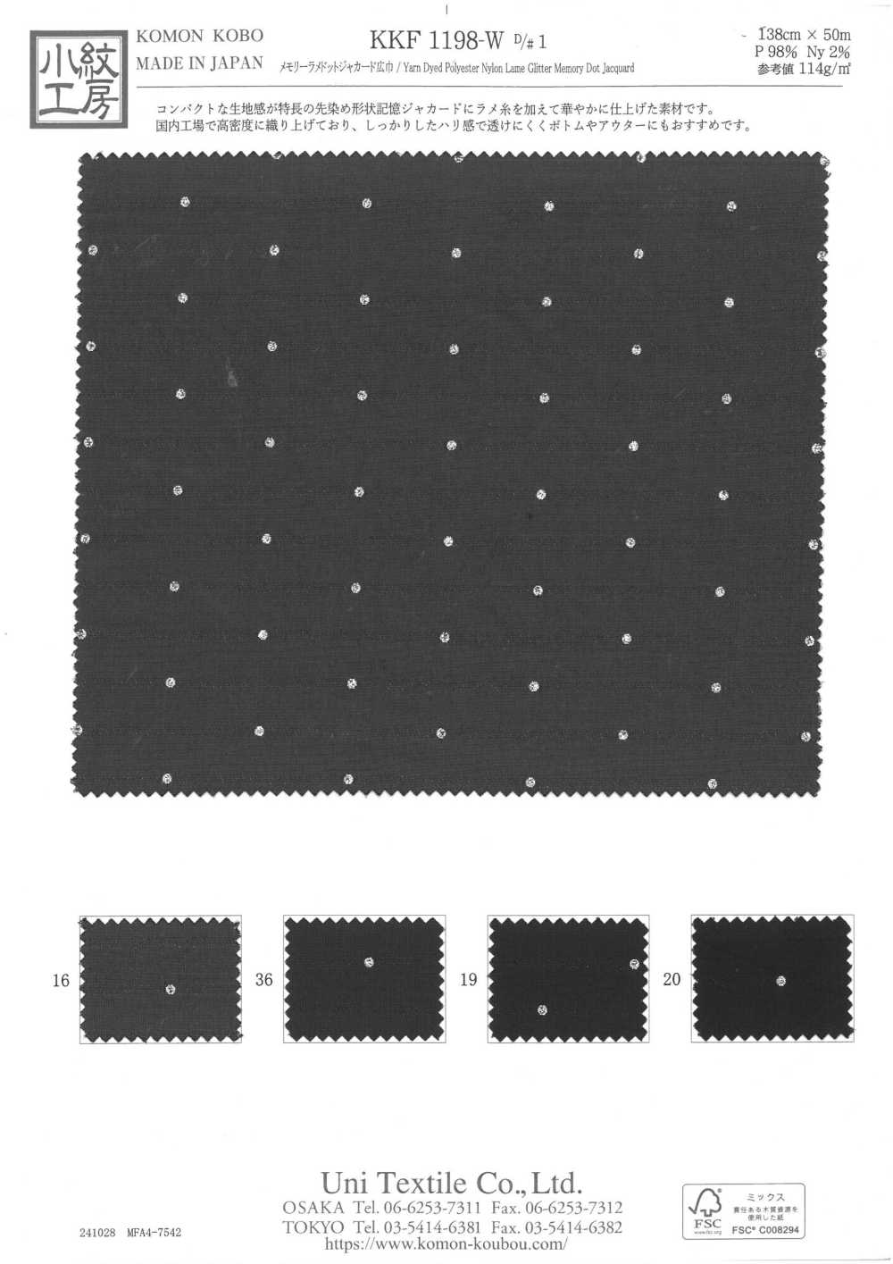 KKF1198-W-D1 Bộ Nhớ Lame Chấm Jacquard Khổ Rộng[Vải] Uni Textile