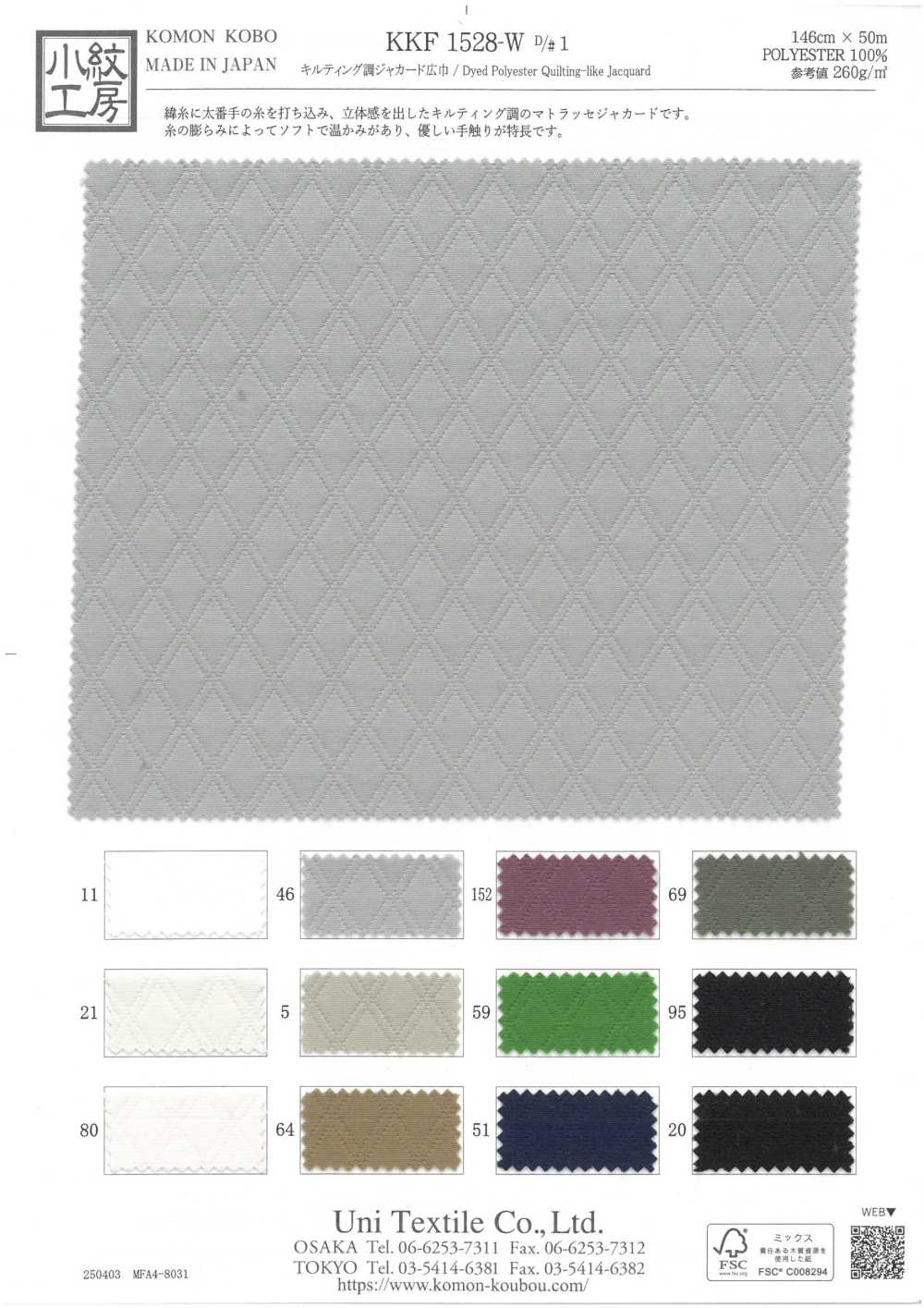 KKF1528-W-D1 Jacquard Chần Bông Khổ Rộng[Vải] Uni Textile