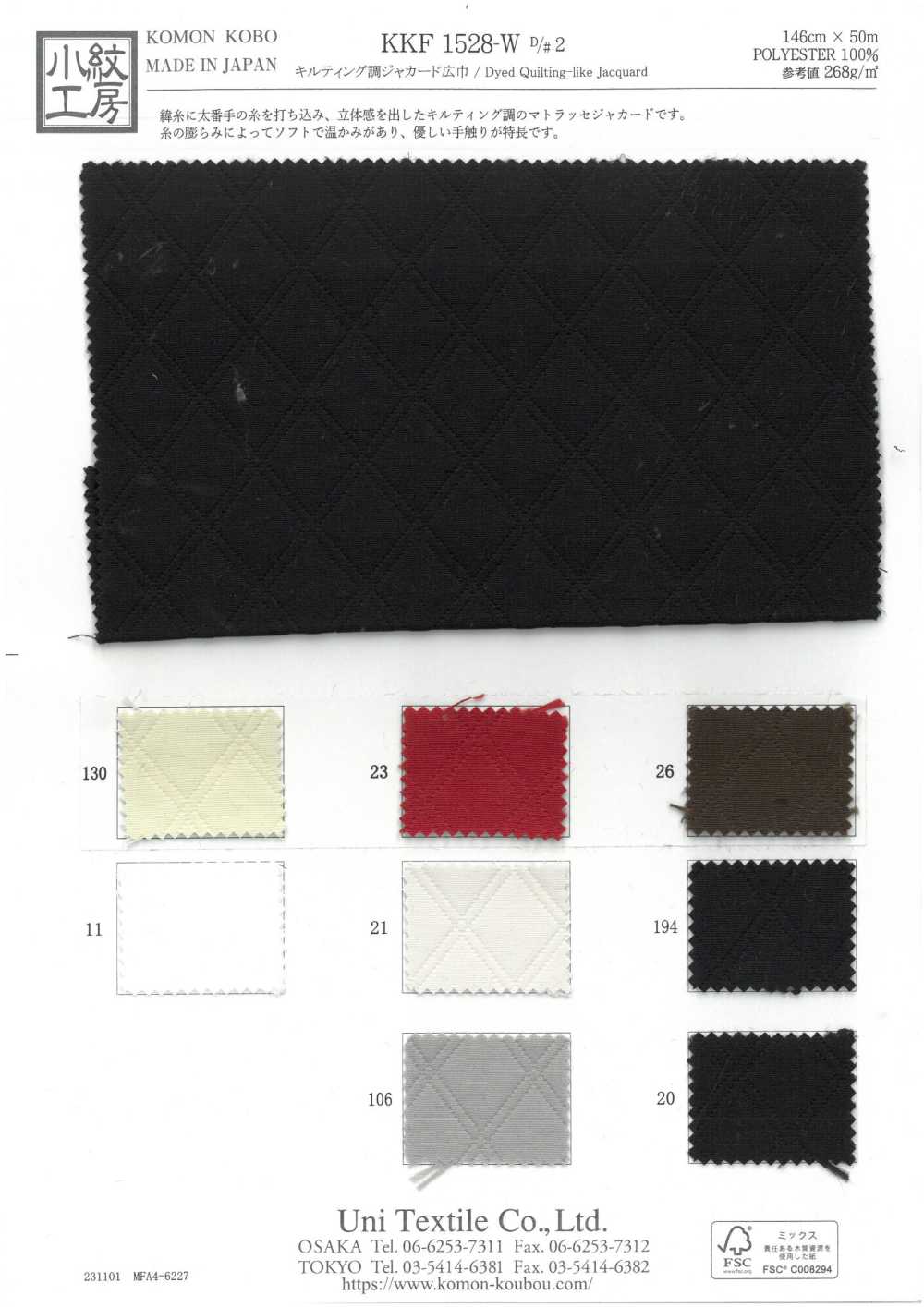 KKF1528-W-D2 Jacquard Chần Bông Khổ Rộng[Vải] Uni Textile