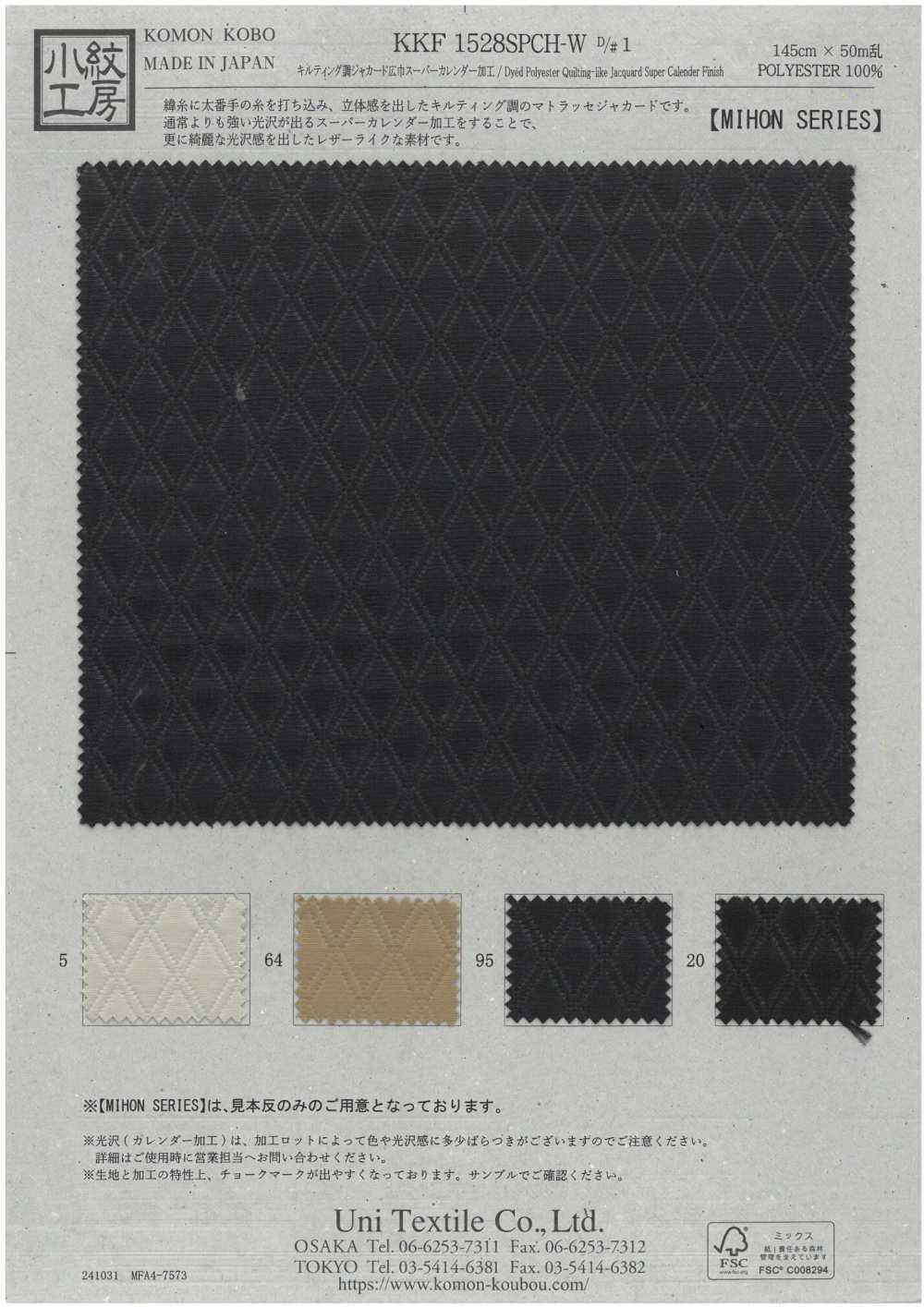 KKF1528SPCH-W-D1 Jacquard Chần Khổ Rộng Siêu Lịch[Vải] Uni Textile