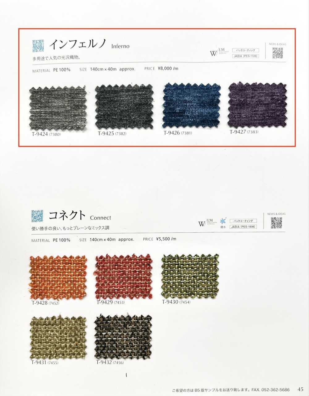 INFERNO Địa Ngục[Vải] Shinko