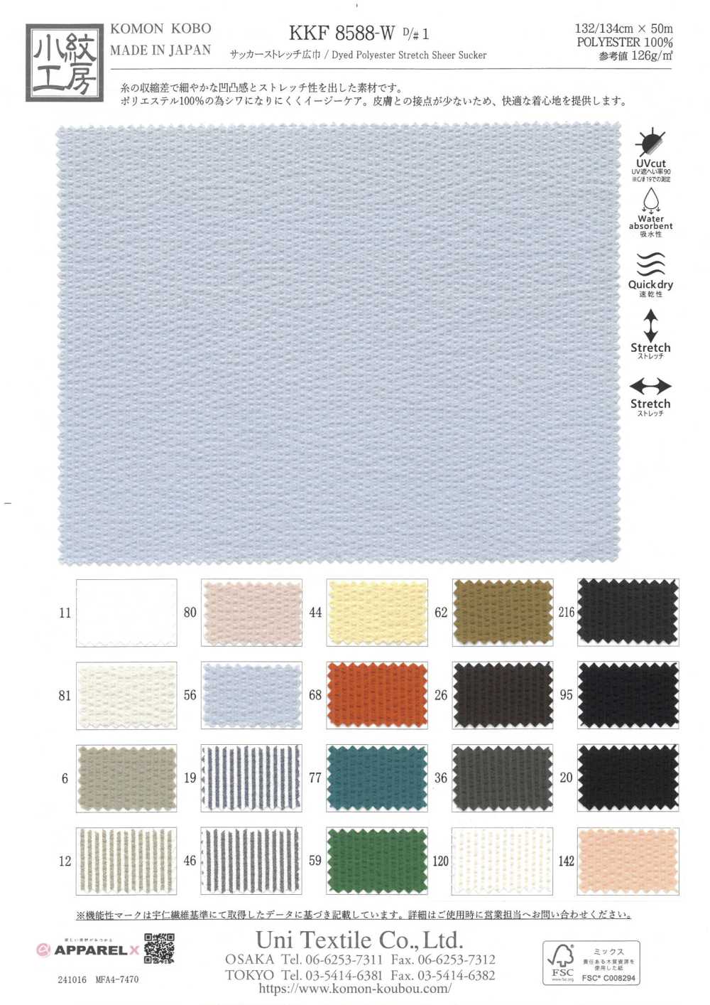 KKF8588-W-D1 Vải Sọc Nhăn Co Giãn Khổ Rộng Uni Textile