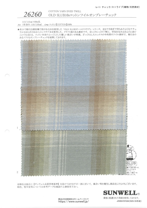 26260 Vải Cotton Twill Kẻ Caro OLD SLUB10s SUNWELL