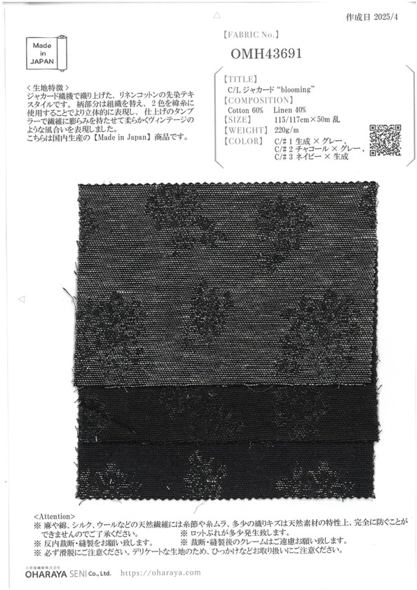 OMH43691 C/L Jacquard "nở Hoa"[Vải] Oharayaseni